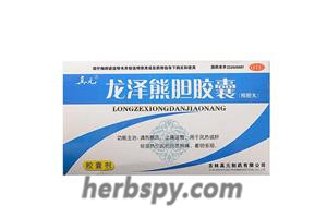 Long Ze Xiong Dan Jiao Nang for swelling eyes with photophobia or hyperacryosis